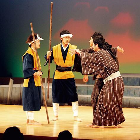Historical Drama King Sho En --Machigani Goes Forth--